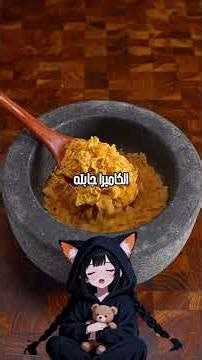 ركّبت كاميرات عشان الفراخ… شفت حاجة كانت بتراقبني