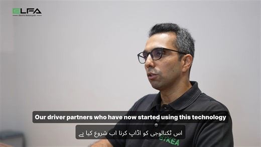 From the test ride to the conversation, everything clicked. Bykea’s Co-Founder shared his honest experience with ELFA, and hearing an industry expert appreciate our engineering means everything. Here’s to building Pakistan’s electric future together. #ELFAElectric #RideTheChange #Bykea #EVPakistan #MadeInPakistan #SustainableMobility #ElectricRevolution #UrbanCommute #CleanEnergy #PakistaniStartups | ELFA Electric