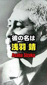 [Pro-Japanese Country x Japanese People] The extraordinary Japanese person who transformed Vietna...