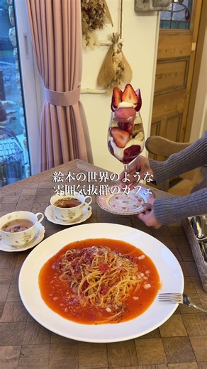 千葉市原の可愛すぎる「sakura restaurant bear & rabbit」
