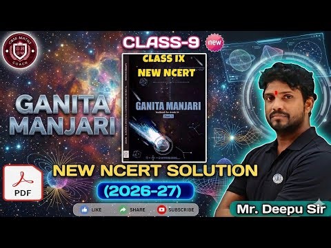 Class 9 Maths Chapter 1: Coordinate Geometry | New NCERT Syllabus 2026 | Introduction & Basic By D.S