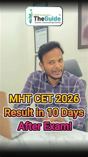 MHT CET 2026 Result in Just 10 Days? 😱 Big Update!