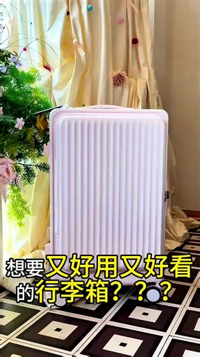 重新定義為大深倉，容量更大，更便捷！#19開行李箱 #前開口行李箱#行李箱源頭工廠