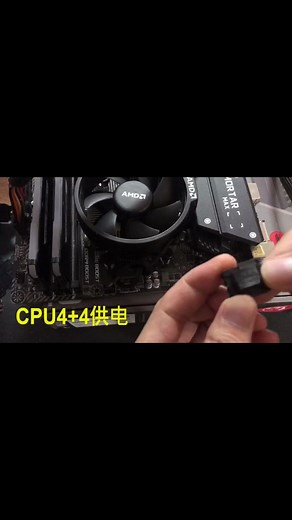2分钟认识电脑电源常见接口及安装视频教程