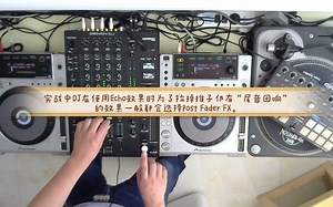 Pre/Post Fader FX——你了解多少？