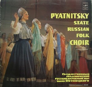 Pyatnitsky State Russian Folk Choir - Russian Folk Songs