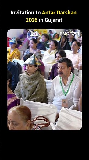 Brahmarshi Premnath ji invites You for - Antar Darshan at SOMNATH, GUJARAT | 9-11 January 2026