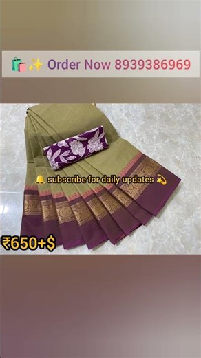 🛍️✨ New Arrival #kmttextiles #kanchi #saree #handloom