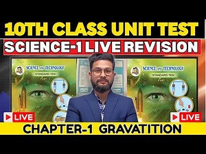 LIVE🛑 | 10TH SCIENCE 1 UNIT TEST LIVE REVISION | CHAPTER 1 | GRAVITATION | JR TUTORIALS |
