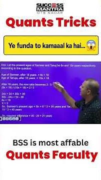 Quantitative Aptitude Ratio Question | Find the Age Trick & Short Method Explained Step by Step
