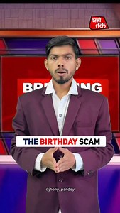 The birthday scam 2025 Follow @jhony_pandey For More #birthdayparty #birthdayscam #boysbirthday #humor #viralreels | Jhony Pandey