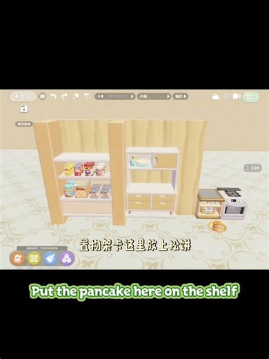 Tiny Cooking: Setting Up a Heartopia Penguin Stove 🐧 #heartopia #cozygaming