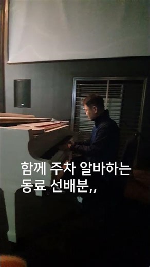 불 꺼진 웨딩홀에서 들려온 피아노 선율.. 신길동 해군호텔W웨딩홀 야간 청소 중 실화 #shorts