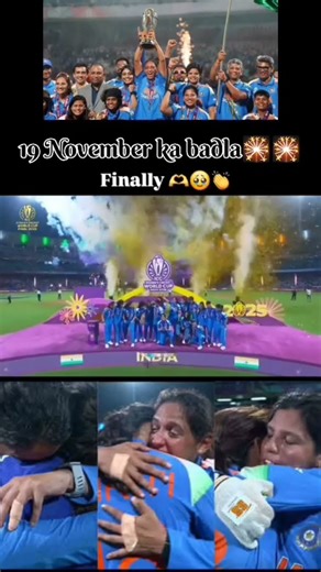 Cwc winner women india#womenwinning moment