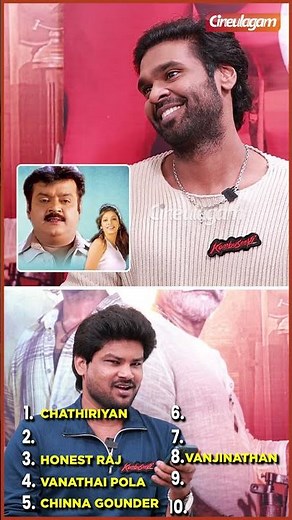 💥 இப்படியொரு Rating யாரும் கண்டிப்பா யோசிச்சிருக்கமாட்டாங்க - #shanmugapandian