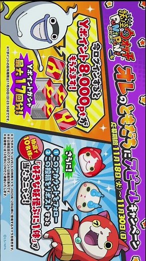 みんなログインできた？