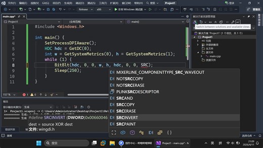 学习WINAPI_GDI特效函数——BitBlt（C  ）