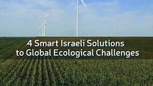 119K views · 1.7K reactions | Israel has gained international recognition for its ability to transform limited natural resources into sustainable forms of power. Watch the smart solutions being used in Israel to address global ecological challenges ♻️ | Israel Ministry of Foreign Affairs | Facebook