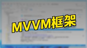 Avalonia的MVVM框架ReactiveUI 零基础教程（C#/XAML/控件/Linux/跨平台客户端）B1527