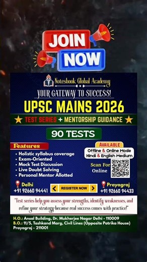UPSC MAINS 2026 – 90 TEST SERIES + MENTORSHIP GUIDANCE