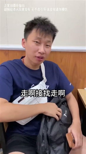 峻宁峻宁：来西安亲你一口？还有这种好事？！#搞笑#搞笑视频