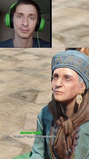 Mother Murphy's final prophecy in Fallout 4. #fallout4 #fallout4anniversaryedition