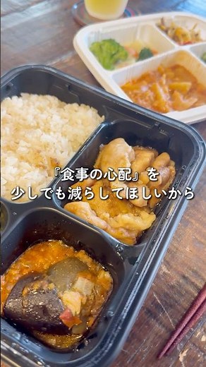 置き配対応の紹介 #まごころケア食 #宅配弁当 #冷凍弁当 #管理栄養士が作るお弁当 #時短ごはん #shorts