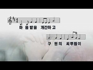 감리교 여선교회가