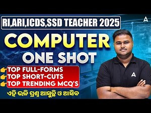 RI ARI Mains, Sevak Sevika 2025 | Computer One Shot Class | Computer by Sushanta Sir