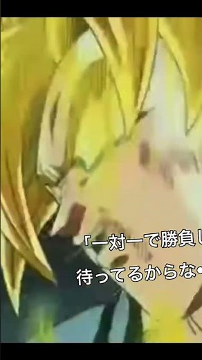 【ドッカンバトル】またな悟空元気玉演出でやめてほしいこと『またな↑↑』 #dokkanbattle #ドッカンバトル #ドラゴンボール #ドカバト