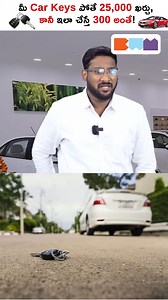 100K views · 1.8K reactions | I lost my car Key..! #reels #carkeyinsurance #carkeys #carinsurance #kowshik_maridi #vaddilekkalu #interestcalculation #vaddi #interestrates2023 #homeloan #homeloaninterestrate #banklaons #loaninterest | Boss Wallah Telugu | Facebook