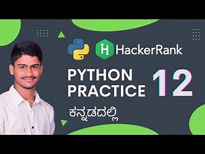 ಕನ್ನಡದಲ್ಲಿ HackerRank Python List Operations Query Challenge Explained | Learn Python in Kannada #38