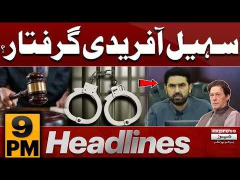 Sohail Afridi Arrested ? | Bad News for PTI | ECP In action | 9 PM Headlines | Pakistan News