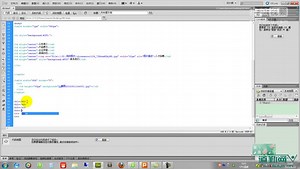 第十课 H标签的应用和属性