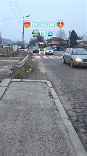 😻😻😻😻😻😻😻😻😻😻😻😻😻😻😻😻 Айдее бате Иво със светлинен поздрав на #1318 по #59. Автобусен гараж: АП #Земляне #MercedesBenzIntouroII #fypppppppppppppppppppppppppppppppppppppppppppppppppppppppppppppppppppp 😻😻😻😻😻😻😻😻😻😻😻😻😻😻😻😻