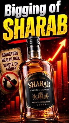 history of Sharab🥂🍷