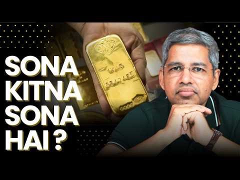 Reality of 'Lab Grown Gold' : MUST WATCH for Every Gold Investor | Weekend Investing | Alok Jain