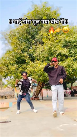Mar Gaini Daiya Chilate Chilate 😜 #newvideo #viralreels #trendingdance #bhojpuri #foryou