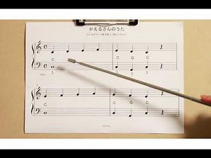 アコーディオンの弾き方【ベース音CとGを弾いてみよう】 レッスン動画 かえるVOL３