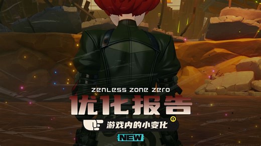 1.7版本游戏内的一些变化，你有注意到吗