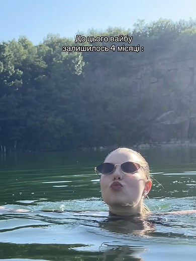 Останній вайб за 4 місяці: що робити далі?