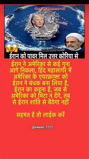 modi ji motivation #motivation #shorts #modiji #viralnews #abnews #yogifacts#trending#explore#ipl