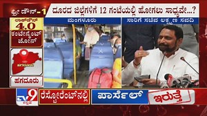 33K views · 186 reactions | K'taka DCM, Transport Minister Laxman...