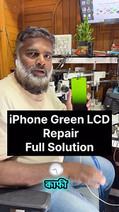 42K views · 3.5K reactions | iPhone Green LCD Repair #iPhoneRepair #MobileRepair #GreenLCDFix #iPhoneScreenFix #MobileRepairTraining #LogicBoardRepair #MobileRepairBusiness | Mudassar Qureshi | Facebook