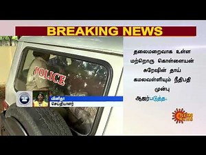 News @ 6 p.m. | 6 மணி செய்திகள்