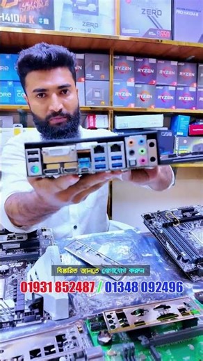 মাত্র 5500 টাকায় গেমিং মাদারবোর্ড কিনুন💥#ytshorts #gaming #motherboard