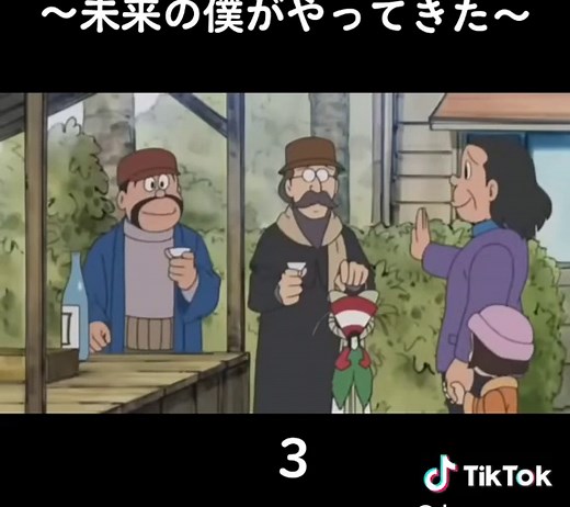 45年後～未来の僕がやってきた～Part3 #ドラえもん #アニメ