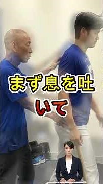[Shohei Ohtani] Yoshinobu Yamamoto Shocked by the "Unconventional Training" He Witnessed! The US ...