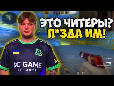 СИМПЛ ПОПАЛСЯ ПРОТИВ ЧИТЕРОВ В НАПАРНИКАХ НА НОВОЙ КАРТЕ?! S1MPLE ЗАШЕЛ ПОФАНИТЬСЯ В НАПАРНИКАХ!!