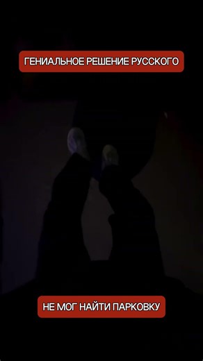 A Russian man got tired of looking for parking and bought himself a tow truck.